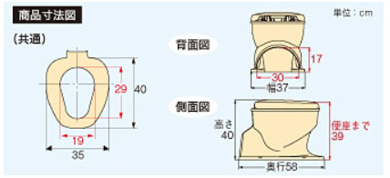 eかいごナビ 介護用品ショップのアロン化成 安寿 サニタリーエースOD据置 補高♯5 871-033( 和式トイレを洋式に 簡易トイレ 介護 トイレ 便座) 介護用品｜アングル2