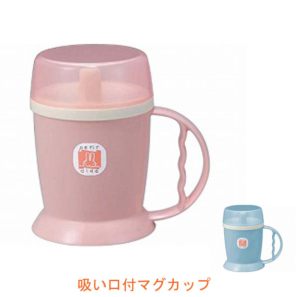 吸い口付マグカップ HS-N12 台和 (介護 食器 コップ) 介護用品