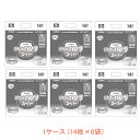 【マラソン限定P2倍】【おまけつき】(1ケース) G エルモア いちばんパンツ スーパー XL 452121 1ケース (14枚×6袋) カミ商事 (介護 おむつ 紙パンツ) 介護用品