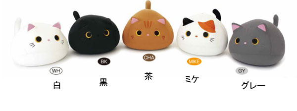 eかいごナビ 介護用品ショップのもぐっち みーたん MOGU (クッション) 介護用品｜アングル2