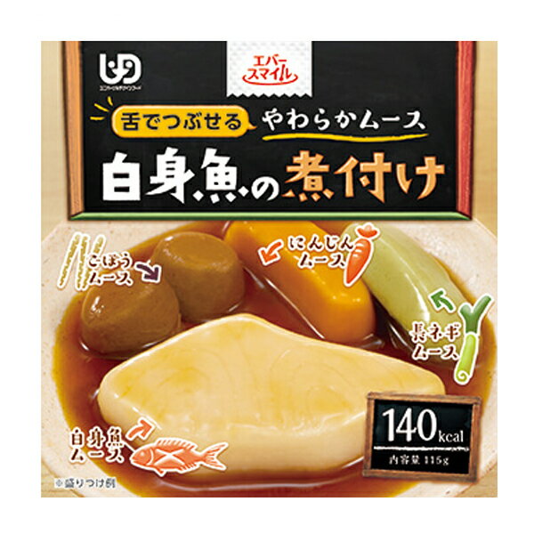 介護食品 おかず 介護食 区分3 舌でつぶせる やわらか食 カップ入り レトルト エバースマイル ムース食 白身魚の煮付け風ムース ES-M-7..