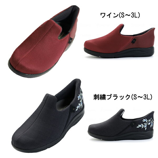 【マラソン限定P2倍】介護シューズ あゆみ レディース メンズ おしゃれ 徳武産業 瞬感スポッと 1141 片足販売 (介護 スリッポン 室内履き 施設用 男女兼用 あゆみシューズ) 介護用品