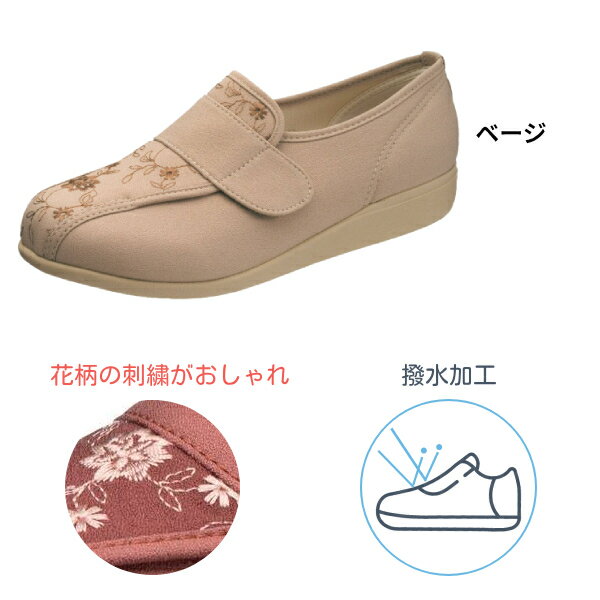 【マラソン限定P2倍】介護シューズ レディース...の紹介画像3