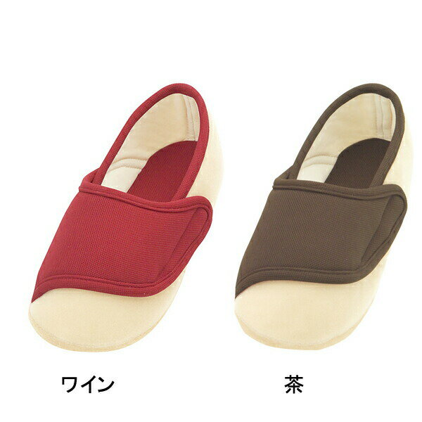 【マラソン限定P2倍】介護シューズ あゆみ レディース おしゃれ メンズ 徳武産業 ワイドベルト 2219 片足販売 (介護靴 室内履き あゆみシューズ) 介護用品 父の日 母の日 敬老の日 プレゼント