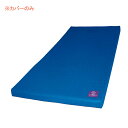 (代引き不可)ラクラ 3Dコイルマットレス用カバー 91cm幅レギュラー グローバル産業 (マットレスカバー 介護) 介護用品