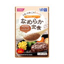 介護食 ホリカフーズ ペースト食 区分4 なめらか定食 デミグラスハンバーグ 562774 225g (区分4・かまなくてよい) 介護用品