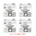 【マラソン限定P2倍】【おまけつき】1ケース アテント Sケア 長時間安心パッド ワイドタイプ 763822→773522 1ケース(36枚×4袋) 大王製紙 (尿ケア 介護 パッド) 介護用品