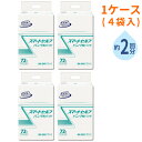 【マラソン限定P2倍】【おまけつき】1ケース 4袋 業務用 大人用 紙パンツ用パッド リフレ スマートライン スマートセルフパンツ用パッド 72枚 リブドゥコーポレーション 大人用紙おむつ 施設・病院用 介護用品