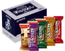 【マラソン限定P2倍】アマノフーズ フリーズドライ にゅうめん 4種セット4食B 4袋入 介護食 やわらか食 高齢者 一人暮らし ギフト プレゼント 母の日 柔...
