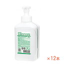【マラソン限定P2倍】1ケース 石けん液 シャボネットユ・ムP-5 23358 泡ポンプ付 1kg×12本 サラヤ 手洗い せっけん 衛生用品 感染対策商品 介護用品