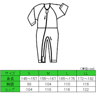 介護用パジャマ マンラク1型ねまき 冬用 1101 S M L 萬楽 (上下続き服 介護用つなぎ服 いたずら防止ホック付 綿100%) 介護用品