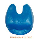 【マラソン限定P2倍】USAKOシリーズ クビマクラ アイ・ソネックス 介護用品