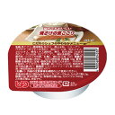 【マラソン限定P2倍】こだわりシェフのやわらかメニュー 焼さけの煮こごり 60g マルハチ村松 (舌でつぶせる 区分3 介護食) 介護用品