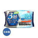 【8/1限定P5倍】ウェットシート フローリング 24時間抗菌 フローリング用3層ウェットシート 20枚入 昭和紙工 床 介護用品 介護施設