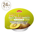 【マラソン限定P2倍】1ケース (24個) 介護食品 デザート 高カロリー ゼリー 栄養補助 たんぱく質 エンジョイMCTゼリー200 ゴールドキウイ味 72g 森永乳業クリニコ 介護食 手軽 栄養補給 ハイカロリー カップタイプ カップ容器 おやつ 介護用品