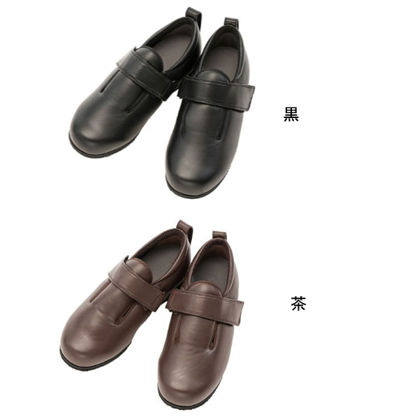 【マラソン限定P2倍】介護シューズ あゆみ 5e おしゃれ メンズ レディース 徳武産業 ダブルマジックIII 合皮 5E 7044 (介護靴 フォーマル 外出用 あゆみシューズ) 介護用品 父の日 母の日 敬老の日 プレゼント