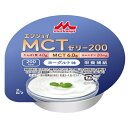 【マラソン限定P2倍】介護食品 デザート 高カロリー ゼリー 栄養補助 たんぱく質 エンジョイMCTゼリー200 ヨーグルト味 72g 森永乳業クリニコ 介護食 手軽 栄養補給 カルニチン ハイカロリー カップタイプ カップ容器 おやつ 甘味 介護用品