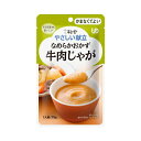 介護食 キユーピー 区分4 やさしい献立 Y4-21 なめらかおかず 牛肉じゃが 30251 75g (区分4 かまなくてよい) 介護用品