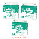 【マラソン限定P2倍】【おまけつき】1ケース Gライフリー 長時間安心さらさらパッド 51433 1ケース(48枚×3袋) ユニ・チャーム (介護 おむつ パッド) 介護用品