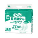 【マラソン限定P2倍】Gライフリー 長時間安心さらさらパッド 51433 48枚 ユニ・チャーム (介護 おむつ パッド) 介護用品