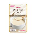 【マラソン限定P2倍】介護食 栄養支援 ごぼうのスープ 569188 200mL ホリカフーズ レトルト スープ 栄養 補給食 流動食 介護用品