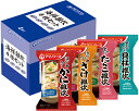 【マラソン限定P2倍】アマノフーズ 海鮮雑炊4種セット 介護食 やわらか食 高齢者 一人暮らし ギフト プレゼント 母の日 柔らかい やわらかい 送料無料