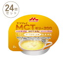 【マラソン限定P2倍】1ケース (24個) 介護食品 デザート 高カロリー ゼリー 栄養補助 たんぱく質 エンジョイMCTゼリー200 コーンクリーム味 72g 森永乳業クリニコ 介護食 手軽 栄養補給 ハイカロリー カップタイプ カップ容器 おやつ 介護用品