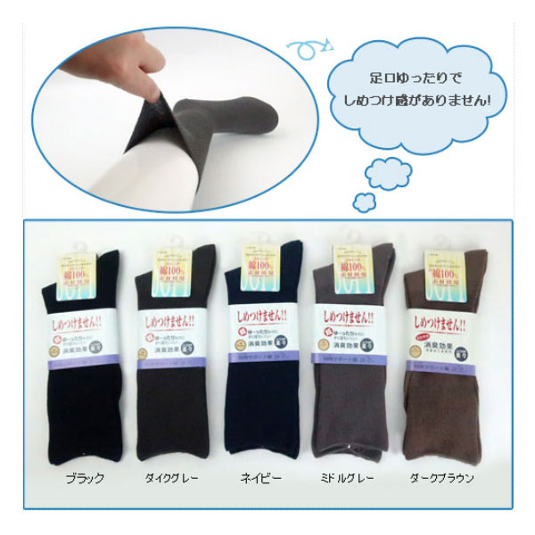 ������� ���� �ڤ餯���å��� �»��� �ղ� (�ʺ�) 5950 ������� �������