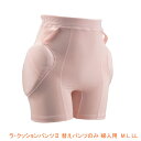 【マラソン限定P2倍】ラ・クッションパンツII 替えパンツのみ 婦人用 3906P M L LL エンゼル介護用品