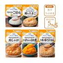 介護食 レトルト やわらか食 キューピー やさしい献立 おすすめ5個×各5個セット ペースト食 ミキサー食 柔らかい 高齢者 ペースト おかず トロミ やわらか...