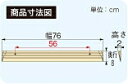 安寿 段差スロープEVA 535-620 ＃20 (幅76×奥行8×高さ2cm) アロン化成 (転倒防止 段差スロープ 段差プレート 段差解消スロープ 介護 用 スロープ 軽量) 介護用品 2