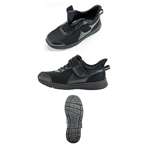 介護シューズ リハビリシューズ あゆみシューズ レディース メンズ 大きいサイズ スニーカー 介護靴 おしゃれ 室内 屋外 あゆみ シューズ ライフステップ 1606 両足販売 徳武産業 3E 介護用品 父の日 母の日 敬老の日 プレゼント 外履き 野外用 施設用 室内履き 室内用