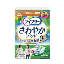 【マラソン限定P2倍】ライフリー さわやかパッド 少量用 50369→55806 32枚 ユニ・チャーム (尿モレ 尿ケアシート) 介護用品