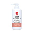 【マラソン限定P2倍】ツナグケア 保湿ローション (顔・からだ用) 500mL F0160011 牛乳石鹸 (介護 入浴 保湿 ローション) 介護用品