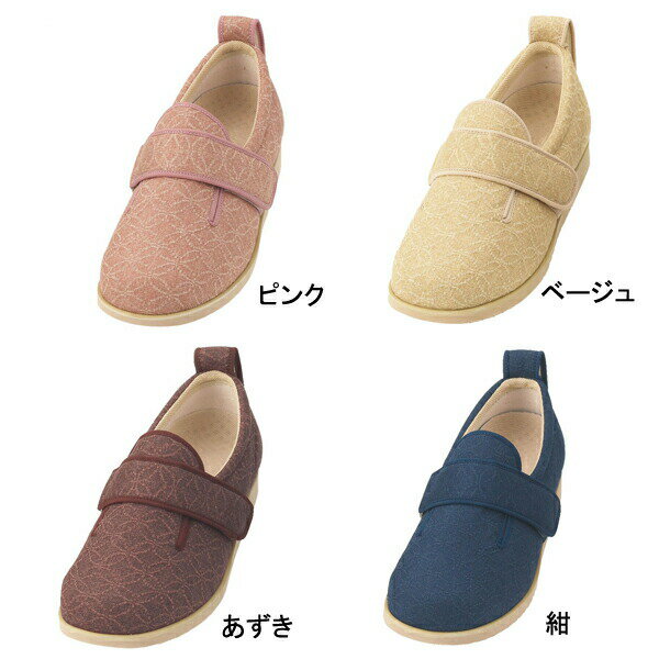 【マラソン限定P2倍】介護シューズ あゆみ 5e レディース おしゃれ 室内 屋内 徳武産業 ダブルマジックII 雅 5E 7020 片足販売 (婦人靴 介護靴 屋外 室内履き あゆみシューズ) 介護用品 母の日 敬老の日 プレゼント