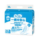 【マラソン限定P2倍】【おまけつき】Gライフリー 一晩中安心さらさらパッド エクストラ 51651 39枚 ユニ・チャーム (介護 おむつ パッド 男女共用) 介護用品