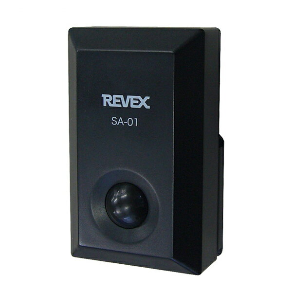 簡単防犯 侵入感知アラーム 音鳴くん オトナリくん SA-01 ナカバヤシリーベックス課 便利用品 日常生活 防犯対策 センサー アラーム 介護 介護用品