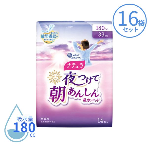 乐天商城 - 1ケース 吸水パッド 吸水ナプキン ナチュラ 夜つけて朝あんしん吸水パッド 180cc 14枚×16袋 21000979 大王製紙 尿とりパッド 尿取りパッド 尿漏れパット