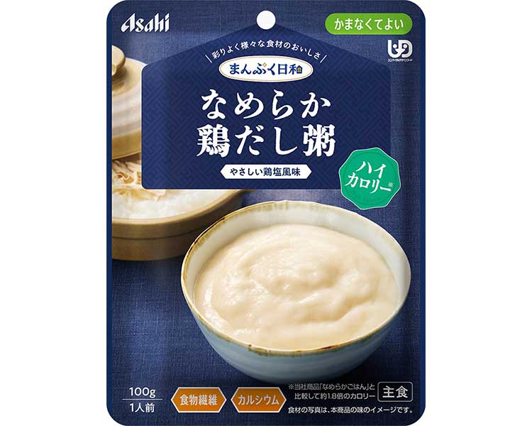介護食レトルトやわらか食まんぷく日...