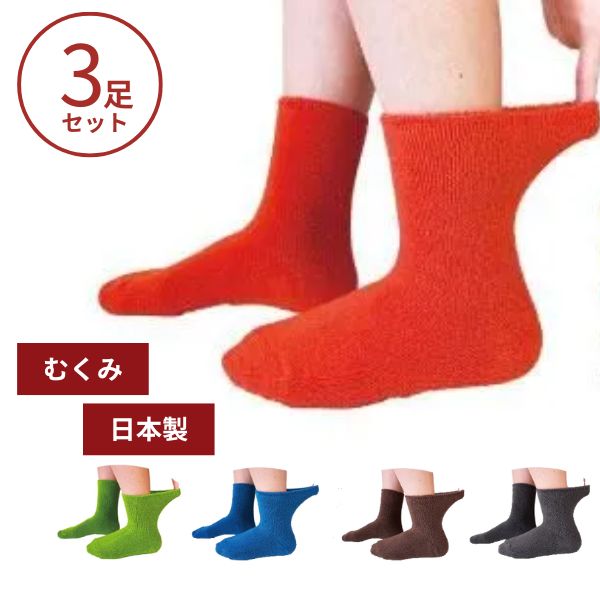 (3­���å�)���� ­�Τय�� ����� �ϥåԡ������� �ϥåԡ��Υ��å��� 9023 ���� ������� ��� ��ǥ����� �य�� ���å��� ��ȿ�����������Բ�...