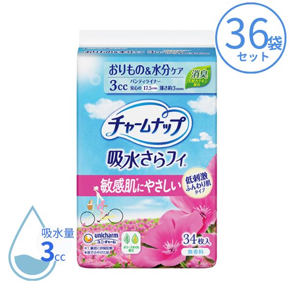 乐天商城 - 1ケース 吸水パッド 吸水ナプキン チャームナップふんわり肌 無香料 34枚×36袋 51598→57274 ユニ・チャーム 尿とりパッド 尿取りパッド 尿漏れパット