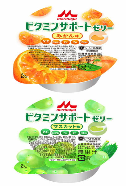 介護食 ビタミンサポートゼリー いろいろセット 0653251 78g×（4種×6）森永乳業ク...