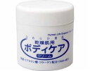 【マラソン限定P2倍】H・L・S 乾燥肌用 ボディケアクリーム ローヤル化工 介護用品