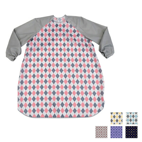 【ブラックフライデーP2倍】食事前掛 (耐久はっ水) 袖付 1080 特殊衣料 (介護 エプロン 食事用エプロン) 介護用品