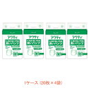 ※ケース(20枚×4袋)販売です。 ・幅広ウエストギャザーでお腹まわりをしめつけすぎずズレ落ちを軽減。 ・気になるニオイを閉じ込める銀イオン配合の抗菌・消臭シートと消臭ポリマー。 ・全面通気性。ムレを防いでお肌さらさら。 ・お肌さらさらトップシートで尿をすばやく吸収、逆戻りも防止。 ●ウエストサイズ／60〜90cm ●総吸水量／約600cc ●後処理テープ付 ●歩ける方 立てる方 座れる方 ●メーカー品番／84200 ●JANコード／4901750842314 ●メーカー名／日本製紙クレシア