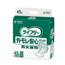 【マラソン限定P2倍】Gライフリー 外モレ安心パッド 男女兼用 50710→53544 45枚 ユニ・チャーム (尿ケア 介護 パッド) 介護用品
