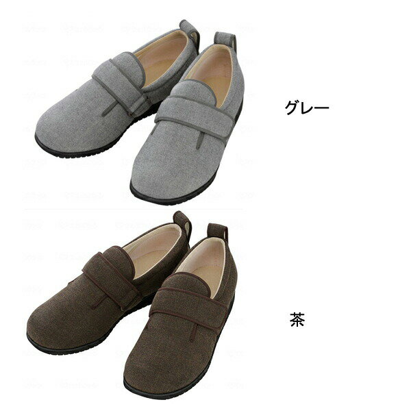 【マラソン限定P2倍】介護シューズ おしゃれ メンズ 室内 屋内 徳武産業 ダブルマジックII ヘリンボン 7E 7024 (紳士靴 介護靴 室内履き あゆみシューズ 大きいサイズ) 介護用品 父の日 敬老の日 プレゼント