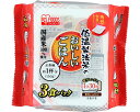 日本製 低温製法米のおいしいごはん 国産米100% 150g×3パック アイリスフーズ 介護食 ごはん 介護食品 一人暮らし 高齢者 ギフト プレゼント