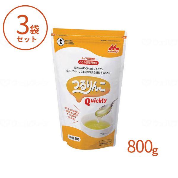 ・そのままでは飲み込みにくい食品のとろみづけに。 ・簡単＆スピーディーにトロミをつけられます。 ・「飲み込みやすい」つるりとしたゼリー状に仕上がります。 ・透明感のある仕上がりが、食品本来の色調を活かします。 ・無味無臭なので、飲み物や料理本来の味をそこないません。 ・温かいものにも、冷たいものにもとろみをつけることができます。 ●原材料／デキストリン、キサンタンガム、乳酸カルシウム、クエン酸三ナトリウム ●栄養成分／（100g当たり）エネルギー346kcal、たんぱく質0.5g、脂質0g、炭水化物86.0g、食塩相当量2.0g ●分量目安（お茶（20℃）100mLに対して）／フレンチドレッシング状：1.0g、とんかつソース状：2.0g、ケチャップ状：3.0g ●賞味期限／製造後1年6ヶ月 ●ユニバーサルデザインフード〈とろみ調整〉 ●生産国／日本 ●メーカー品番／0636780 ●JANコード／4902720065504 ●メーカー名／森永乳業クリニコ