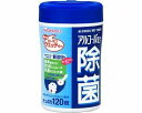 【マラソン限定P2倍】アルコール配合除菌ウエッティー ボトル 166715 120枚入り アサヒグループ食品 (手指 消毒 除菌 厚手) 介護用品